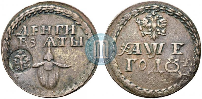 Фото Бородовой знак 1705 года  "С надчеканом"