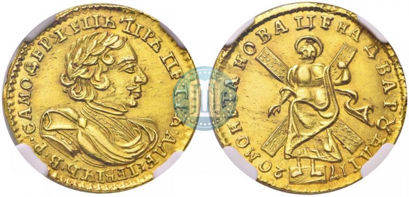Фото 2 рубля 1720 года  
