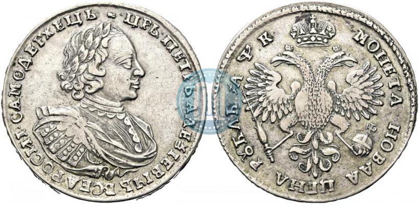 Фото 1 рубль 1720 года  "Портрет в наплечниках"