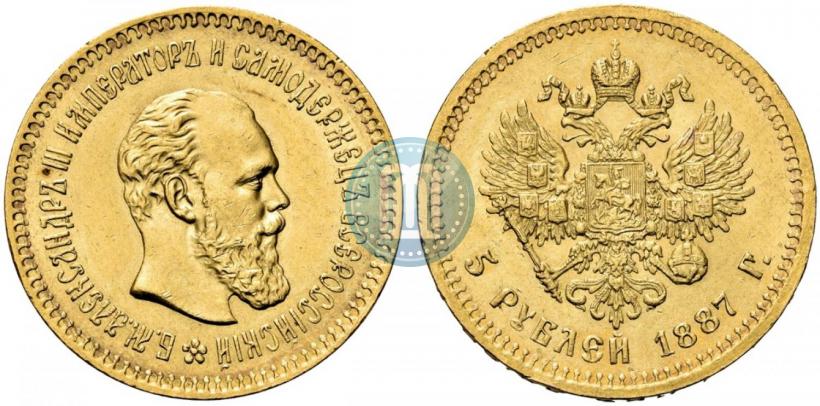 Фото 5 рублей 1887 года (АГ) 