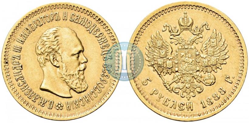 Picture 5 roubles 1888 year (АГ) 