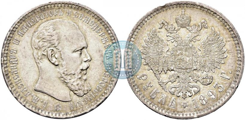 Picture 1 rouble 1893 year (АГ) 