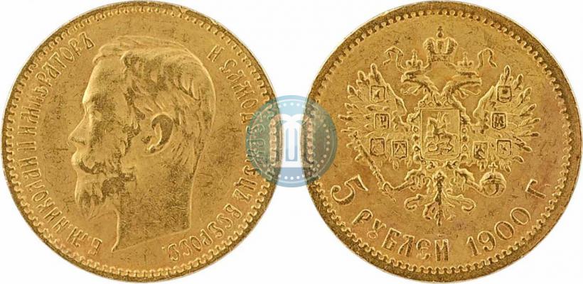 Picture 5 roubles 1900 year (ФЗ) 