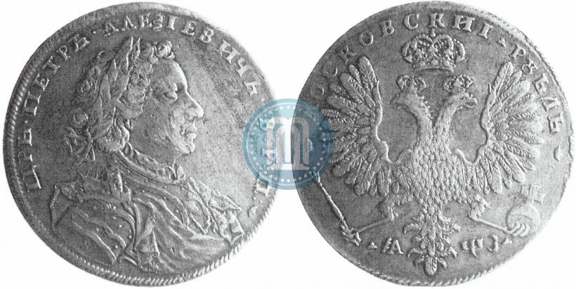 Picture 1 rouble 1707 year Н "Portrait by G. Gaupt"
