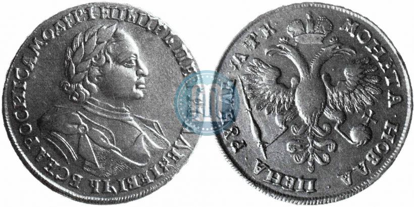 Фото 1 рубль 1720 года  "Портрет в латах"