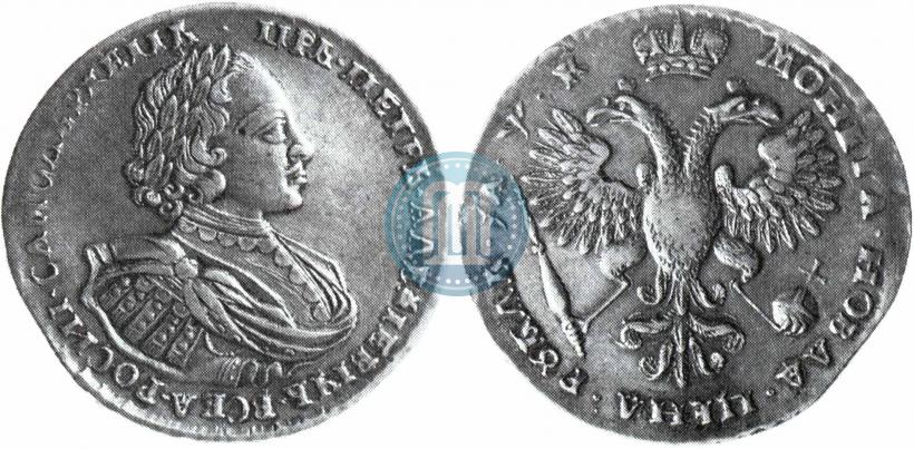 Picture 1 rouble 1720 year  "Portrait with shoulder straps"