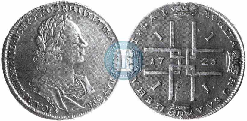 Picture 1 rouble 1723 year  "Portrait in ancient armour"