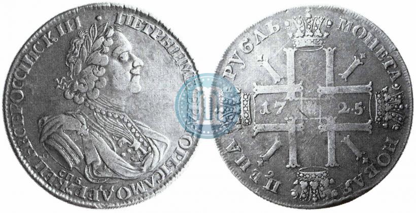 Фото 1 рубль 1725 года СПБ "Солнечный в латах"