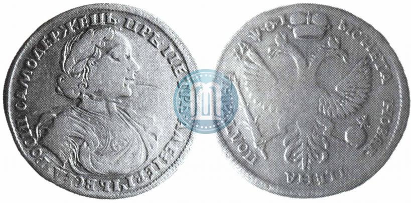 Фото Полтина 1718 года  