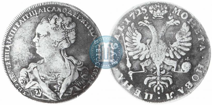 Picture 1 rouble 1725 year СПБ "Petersburg type, portrait turned to the left"