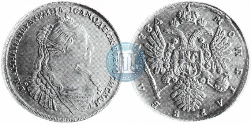 Picture 1 rouble 1734 year  "Type of 1735"