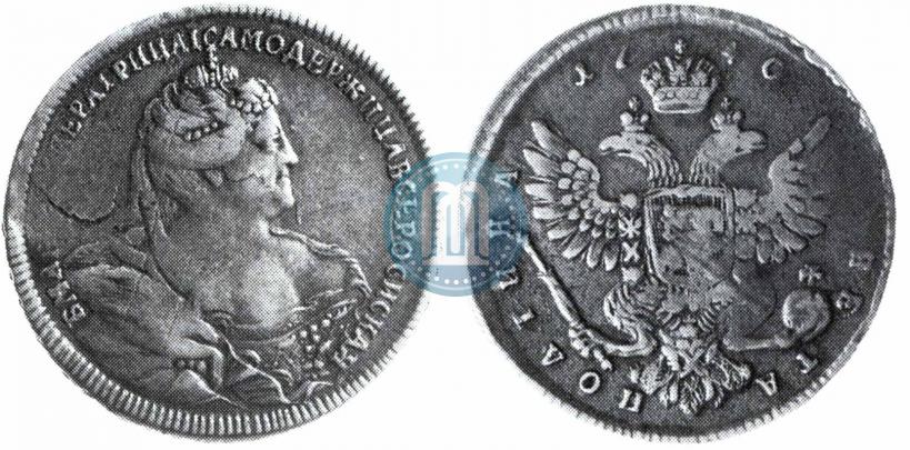 Picture Poltina 1740 year  "Moscow type"