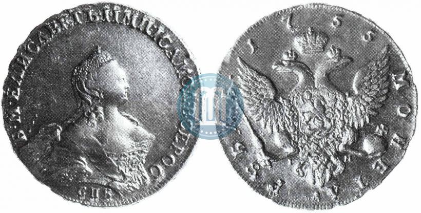 Picture 1 rouble 1755 year СПБ-IМ 