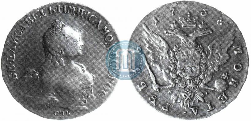 Picture 1 rouble 1758 year СПБ-ЯI 