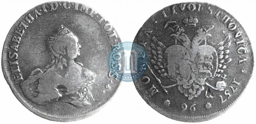 Picture 96 kopecks 1757 year  "For Livonia"