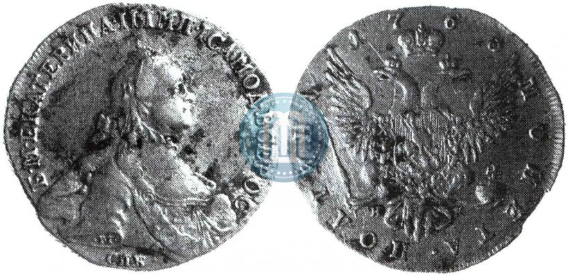 Фото Полтина 1763 года СПБ-НК 