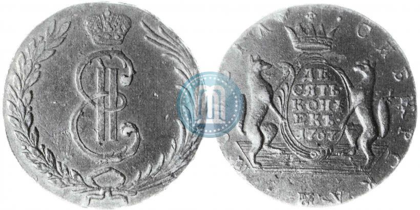 Picture 10 kopecks 1767 year  