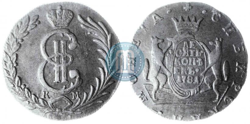 Picture 10 kopecks 1781 year КМ 