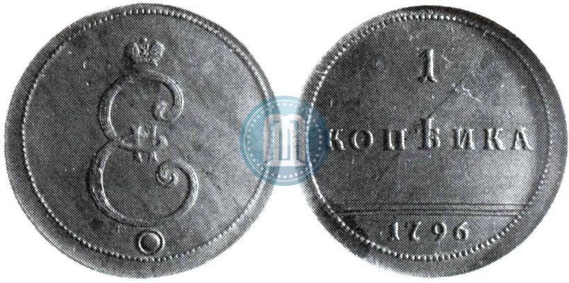 Picture 1 kopeck 1796 year  