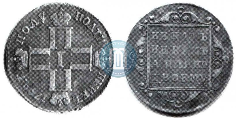Picture Polupoltinnik 1799 year СМ-МБ 