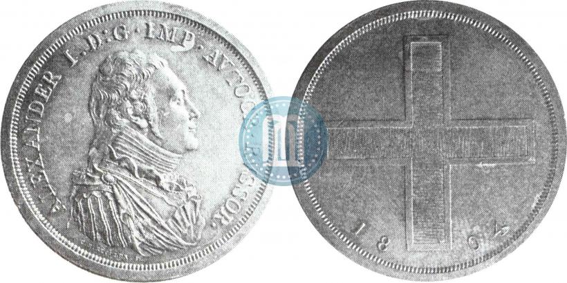 Picture Rouble Module 1804 year  "Matthew Boulton's"