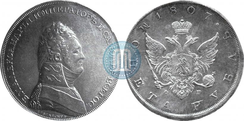 Picture 1 rouble 1807 year ФГ "A portrait in military uniform. Pattern"