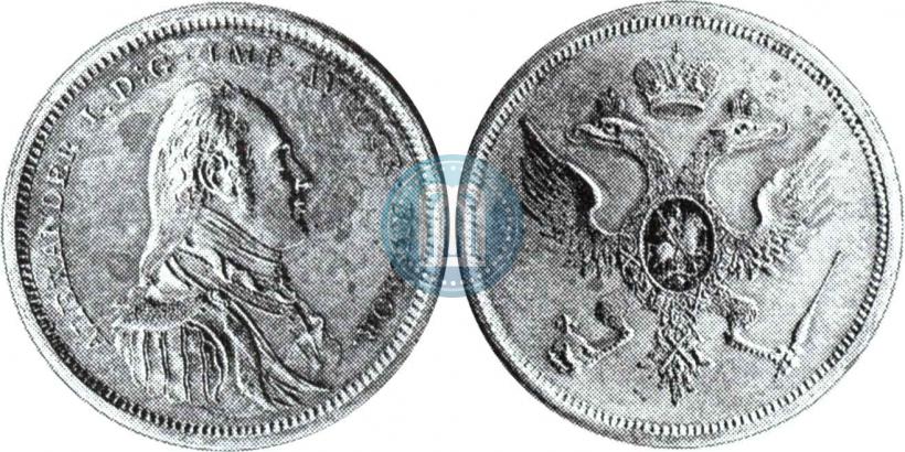 Фото Модуль полтины 1804 года  "Метью Боултона"