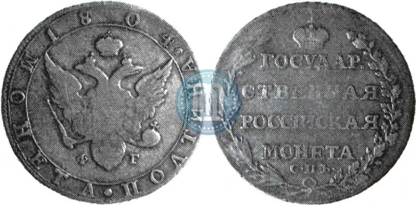 Picture Poltina 1804 year СПБ-ФГ 