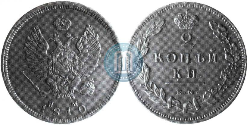 Фото 2 копейки 1810 года ЕМ-НМ 