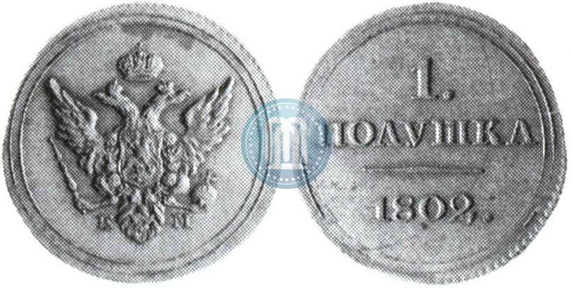Picture Polushka 1802 year КМ 