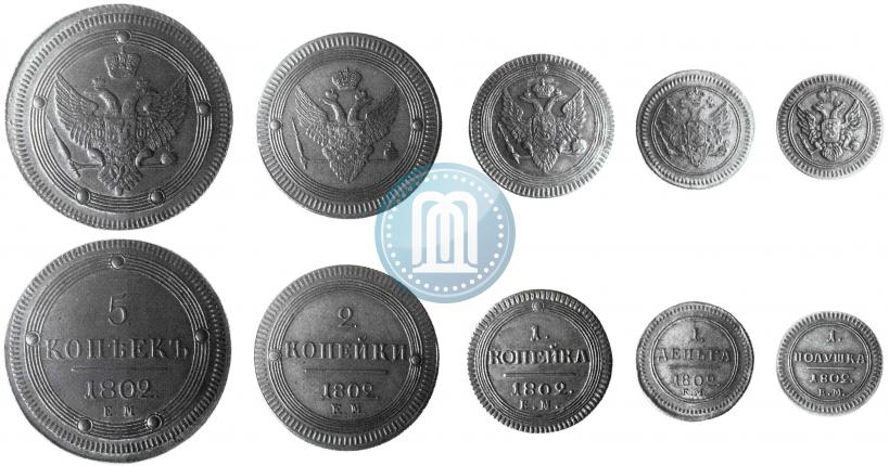 Picture Denga 1802 year ЕМ 
