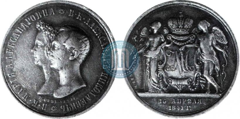 Picture 1 rouble 1841 year СПБ-НГ "In the memory of the wedding of the crown prince"