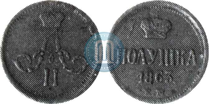 Picture Polushka 1863 year ЕМ 