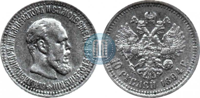 Фото 10 рублей 1894 года (АГ) 