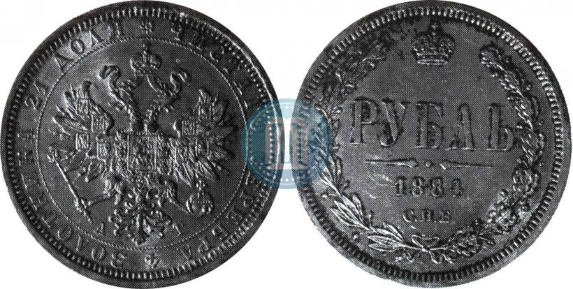 Фото 1 рубль 1884 года СПБ-АГ 