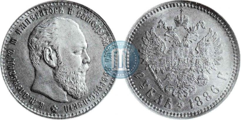 Фото 1 рубль 1886 года (АГ) 