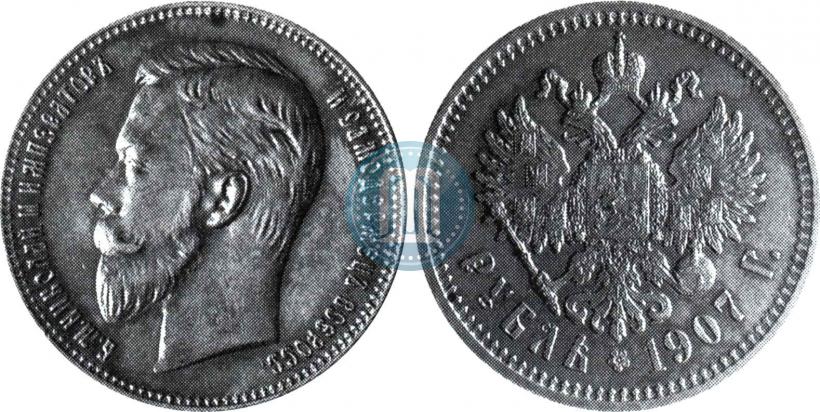 Picture 1 rouble 1907 year (ЭБ) 