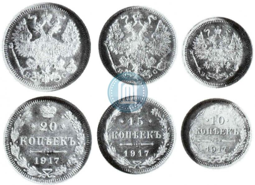 Picture 15 kopecks 1917 year ВС 