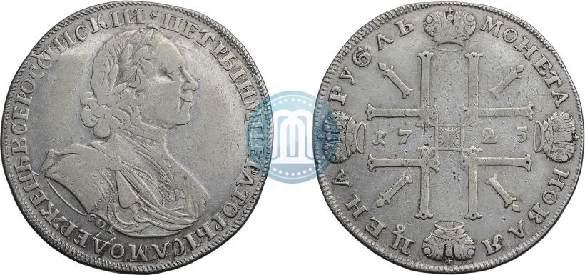Фото 1 рубль 1725 года СПБ "Солнечный в латах"