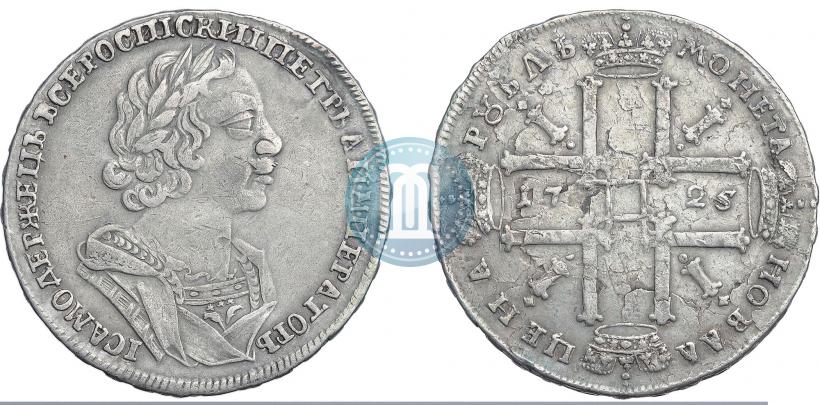 Picture 1 rouble 1725 year  "Portrait in ancient armour"