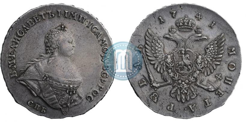 Picture 1 rouble 1741 year СПБ "Half-length portrait"