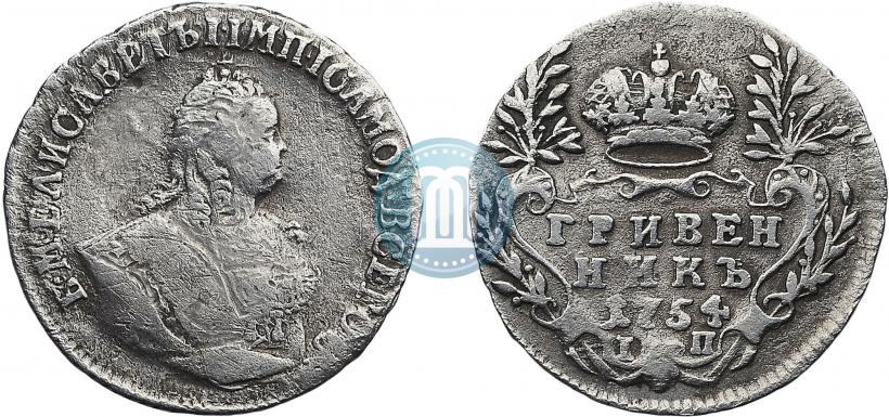 Picture Grivennik 1754 year IП 
