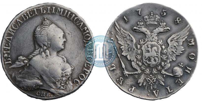 Фото 1 рубль 1758 года СПБ-ЯI 