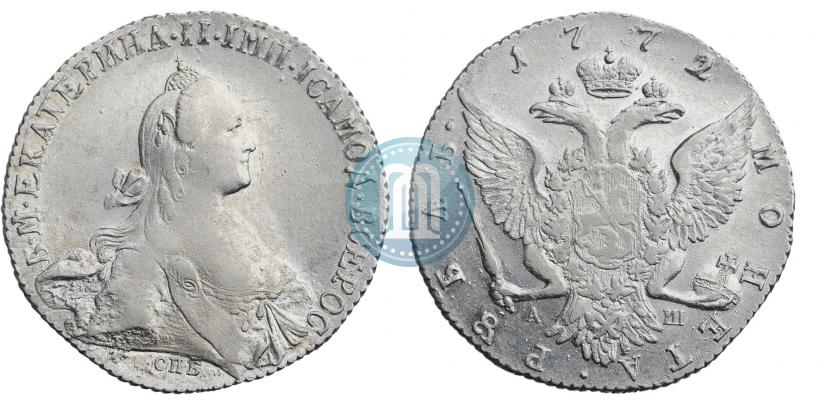 Фото 1 рубль 1772 года СПБ-АШ 