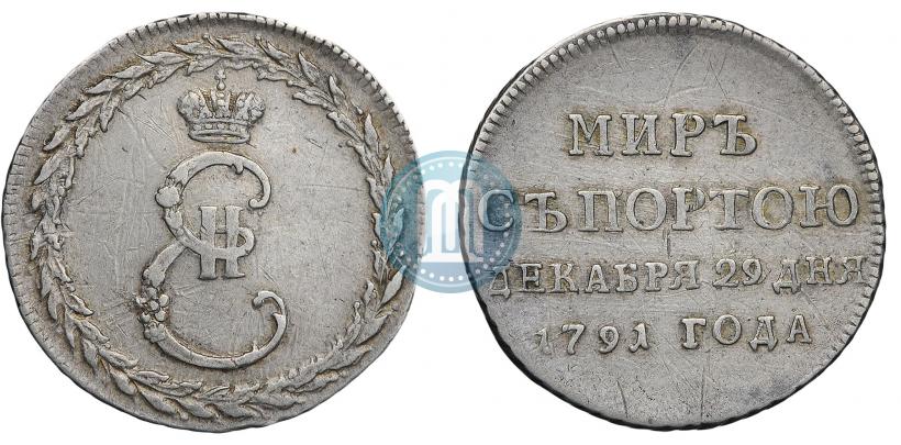 Picture Token Coin 1791 year  "Peace with Turks"