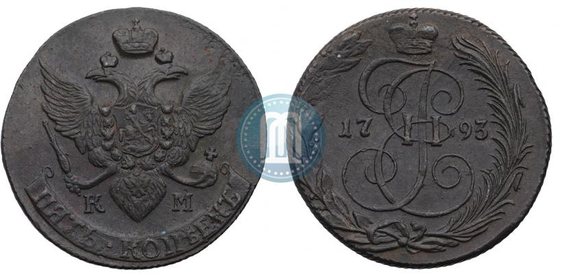 Picture 5 kopecks 1793 year КМ 