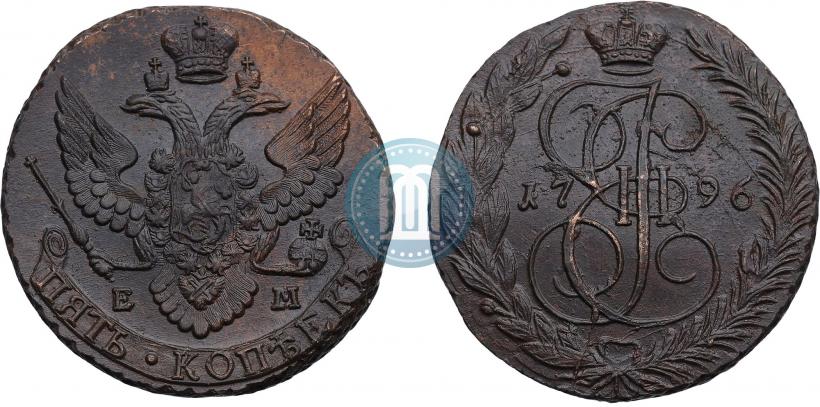 Фото 5 копеек 1796 года ЕМ 