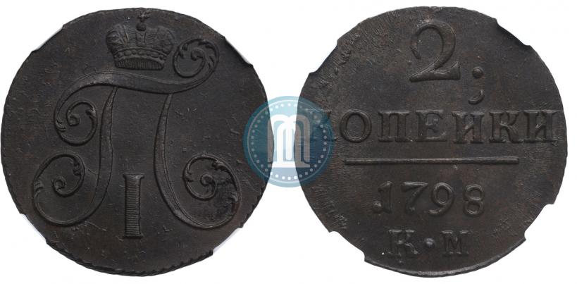 Picture 2 kopecks 1798 year КМ 
