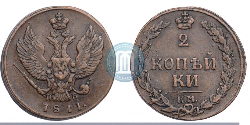 Picture 2 kopecks 1811 year КМ-ПБ 