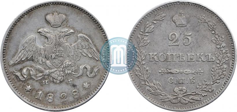 Фото 25 копеек 1828 года СПБ-НГ 